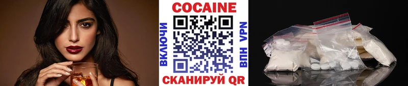 Купить наркотики сайты Черногорск Кокаин  Меф  Alpha-PVP  Гашиш 