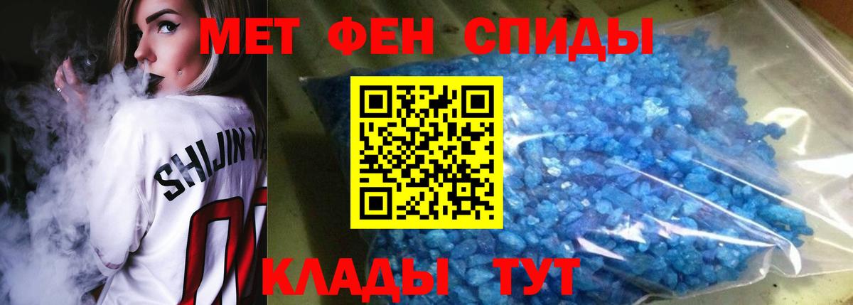 Черногорск  mega ссылки  Вход с VPN  АМФЕТАМИН Розовый  АМФЕТАМИН 