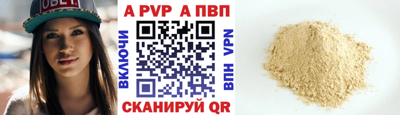 APVP Crystall  Черногорск 