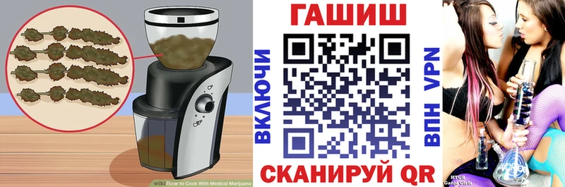Cannafood конопля  наркошоп  Черногорск 