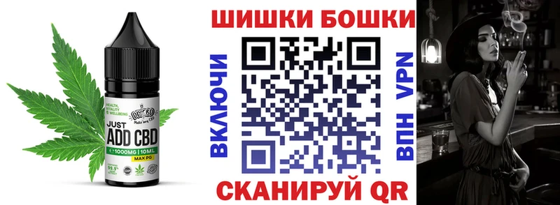 Canna-Cookies конопля Черногорск