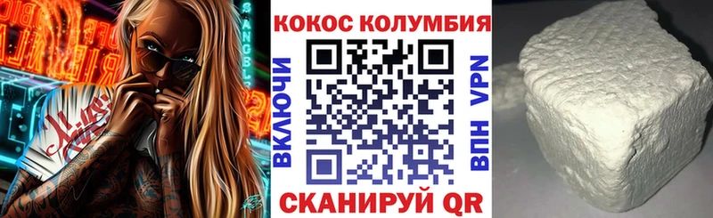 купить наркотики сайты  Черногорск  OMG рабочий сайт  КОКАИН 99% 