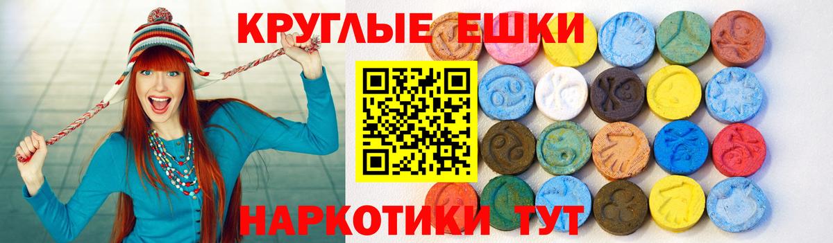 Ecstasy mix Черногорск