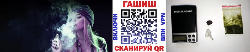 ГАШ Изолятор  ОМГ ОМГ рабочий сайт  Черногорск  магазин  наркотиков 
