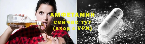 соль курить ск Гусиноозёрск