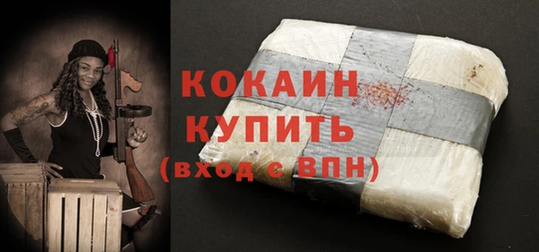 соль курить ск Гусиноозёрск