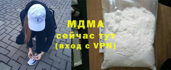 мефедрон мука Гусев