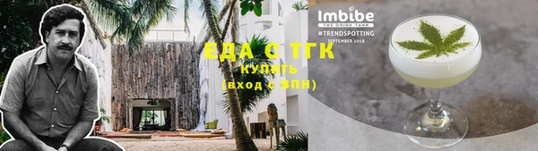 мефедрон мука Гусев