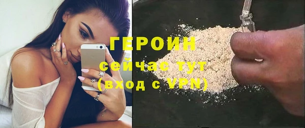 соль курить ск Гусиноозёрск