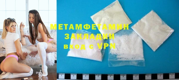 сатива Дмитровск
