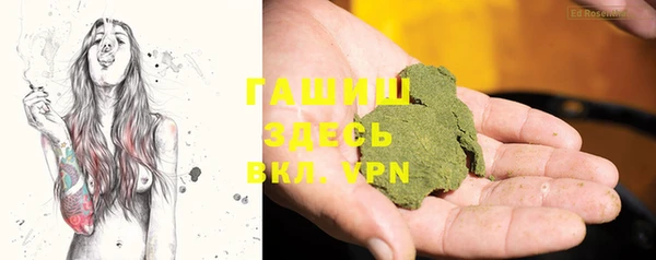 скорость mdpv Гусь-Хрустальный