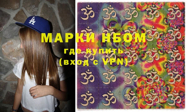 гашиш Дмитров