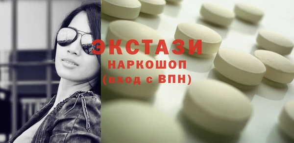 метадон Туринск