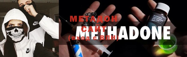 скорость mdpv Гусь-Хрустальный
