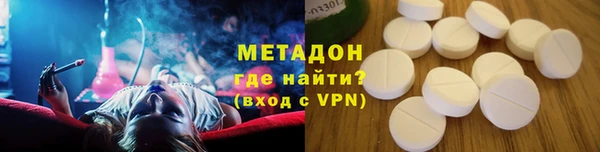 гашиш Дмитров