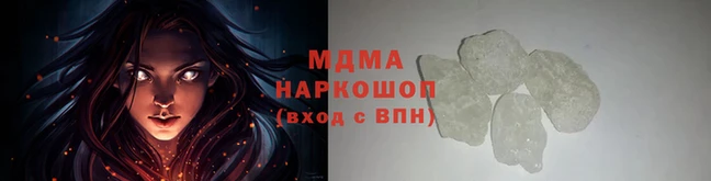 соль курить ск Гусиноозёрск
