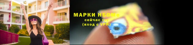 скорость mdpv Гусь-Хрустальный