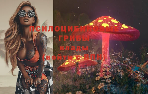 мефедрон мука Гусев