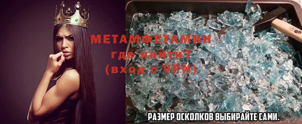 сатива Дмитровск