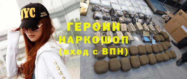соль курить ск Гусиноозёрск