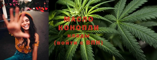 мефедрон мука Гусев