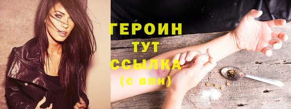 скорость mdpv Гусь-Хрустальный