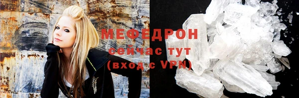 скорость mdpv Гусь-Хрустальный