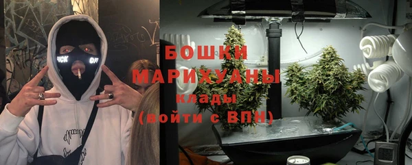 мефедрон мука Гусев