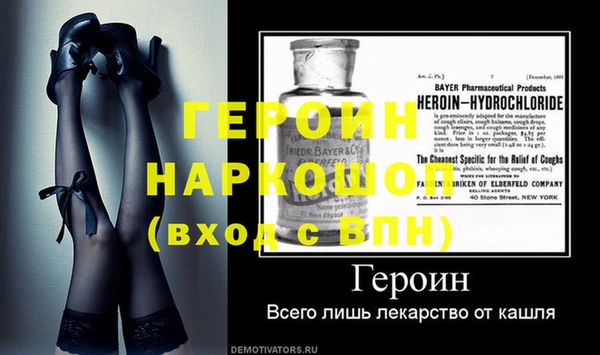 мефедрон мука Гусев