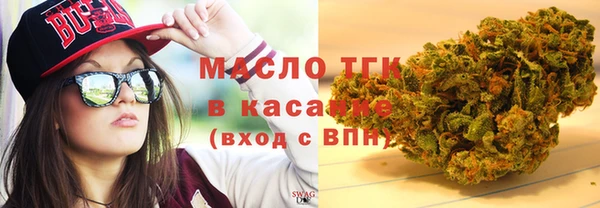 скорость mdpv Гусь-Хрустальный