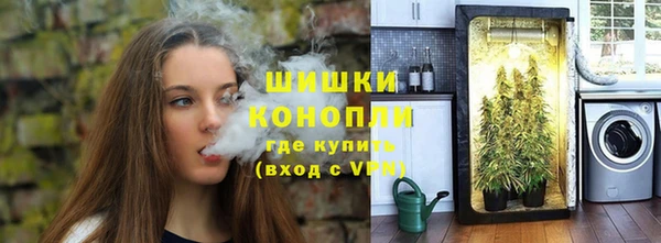 соль курить ск Гусиноозёрск
