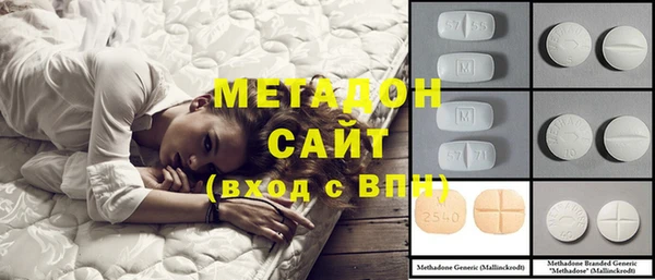 мефедрон мука Гусев