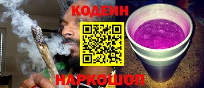 мескалин Новозыбков