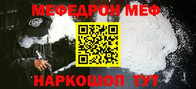 скорость Протвино