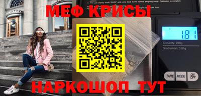 мескалин Новозыбков