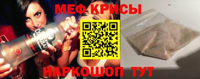 мескалин Новозыбков