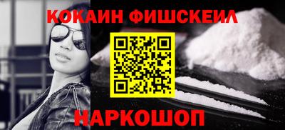 бутик Прокопьевск