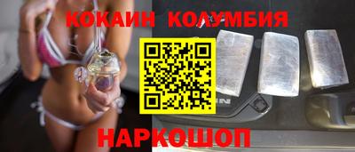 мескалин Новозыбков