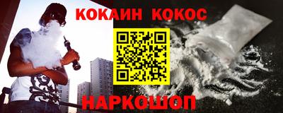 хмурый Новокубанск