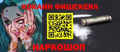 мяу мяу мука Новодвинск