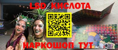 мескалин Новозыбков