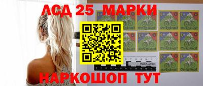 мескалин Новозыбков