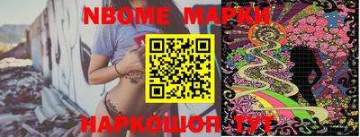 мяу мяу мука Новодвинск