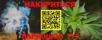 мескалин Новозыбков