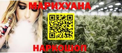 мяу мяу мука Новодвинск