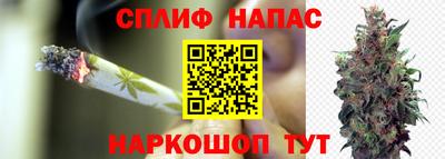 мескалин Новозыбков