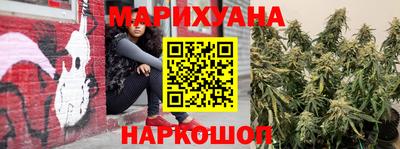 мескалин Новозыбков