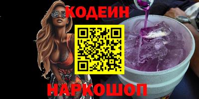 хмурый Новокубанск