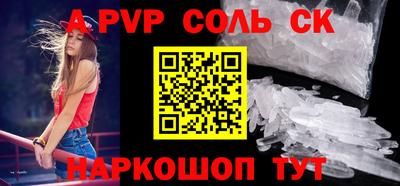 мескалин Новозыбков