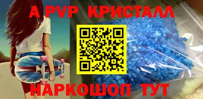 мескалин Новозыбков